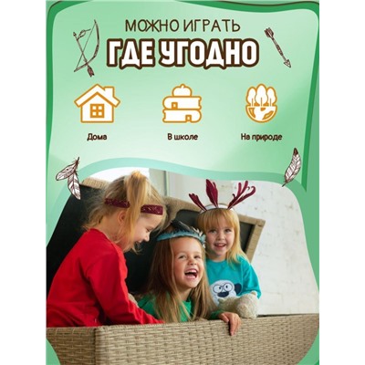 Квест игра для детей "Зов предков", 6+