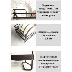 Сушилка для посуды SLQ-1774 белый