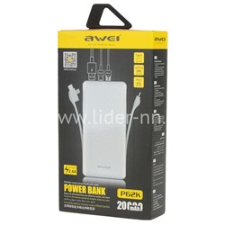 Портативное ЗУ (Power Bank) 20000mAh (AWEI P62K) USB/Micro/ip5/Type-C/2.4A (белый)