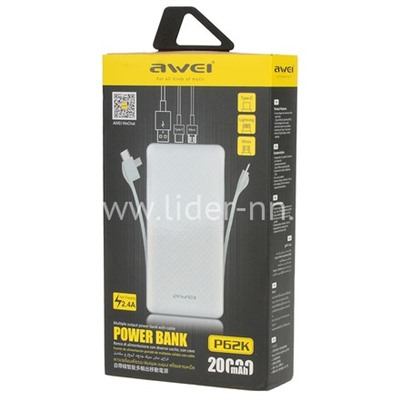 Портативное ЗУ (Power Bank) 20000mAh (AWEI P62K) USB/Micro/ip5/Type-C/2.4A (белый)