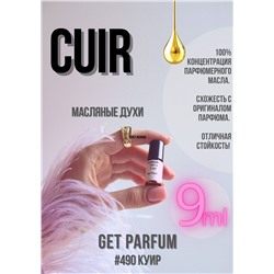 Cuir / GET PARFUM 490