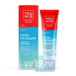 Зубная паста YOUNIQ Сила кальция 100гр