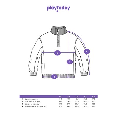 Толстовка для мальчика