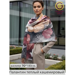 Палантин теплый кашемировый 3D принт Арт 2591Ш/5