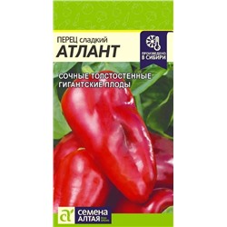 Семена Перец сладкий Атлант, арт.: 16276