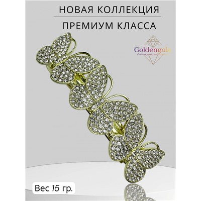 Заколка автомат для волос со стразами «Блеск элегантности» ЭЛЗ14/03