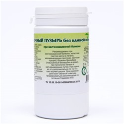 Пищевая добавка «Желчный пузырь без камней и песка», 90 таблеток