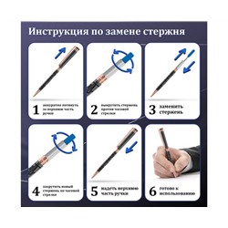 Ручка подарочная шариковая GALANT ASTRON GOLD, корпус роз.зол., детали золот., 0,7мм, синяя, 143526