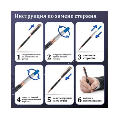 Ручка подарочная шариковая GALANT ASTRON GOLD, корпус роз.зол., детали золот., 0,7мм, синяя, 143526