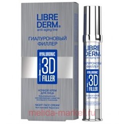 LIBREDERM Гиалуроновый Крем 3D филлер ночной для лица 30 мл