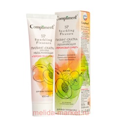 Compliment Sparkling Pleasure Пилинг-скатка для лица увлажняющая Персиковый сорбет 100 мл