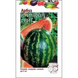 Семена Арбуз Кримсон Свит, арт.: 5127