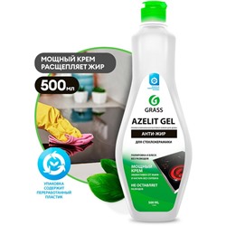 Гель для стеклокерамики GRASS Azelit 500мл
