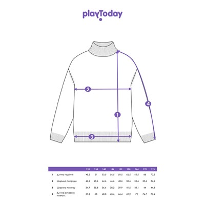 Свитер для мальчика