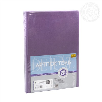 Пододеяльник из поплина Сливовый Арт Дизайн