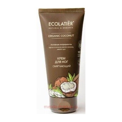 ECOLATIER Крем для ног Смягчающий Organic Coconut 100 мл 865102
