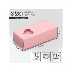 Коробка под бижутерию, упаковка, «Розовая», 10 х 5 х 3 см