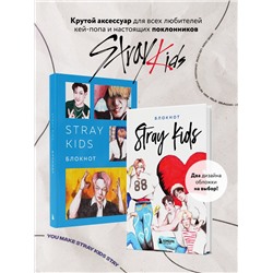 Stray Kids. Блокнот (формат А5, 128 стр., цветной блок, мягкая обложка серая)