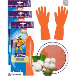 Grendi Перчатки резиновые хозяйственные р-р М ; L