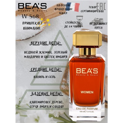 Beas W568 Paco Rabanne Olympea Women edp 100 ml