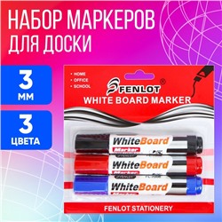 Набор маркеров для доски, 3 цвета, 3 мм, блистер