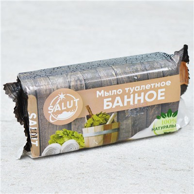 Мыло туалетное 100г "Банное" Салют, в цветной обертке