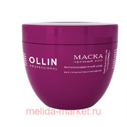 OLLIN MEGAPOLIS Маска на основе черного риса 300мл