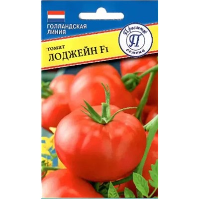Семена Томат Лоджейн F1, арт.: 12738