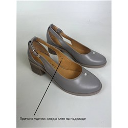 Туфли ED'ART 4022.22280'be. Латте уценка