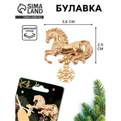 Булавка новогодняя на подложке «Время волшебства»