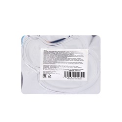 Патч гидрогелевый коллагеновый, для глаз, с экстрактом улитки