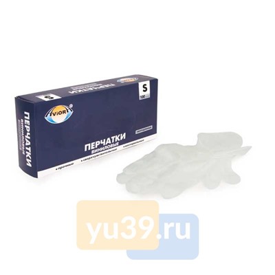 Перчатки Aviora виниловые, размер S, 100 шт.