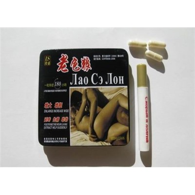 ЛАО СЭ ЛОН  24 капсулы по 6800 мг.