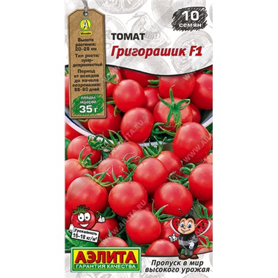 0832 Томат Григорашик F1 10шт