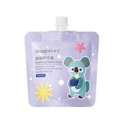 Успокаивающий крем для рук с черникой Images Soothing Hand Cream, 30 гр