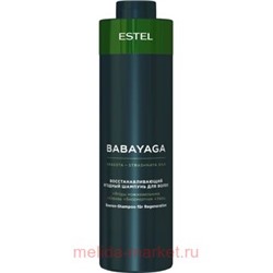 ESTEL BBY/S1 Восстанавливающий ягодный шампунь для волос BABAYAGA , 1000 мл
