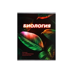 Тетрадь предметная 48 листов в клетку Calligrata «3D. Биология», серые листы