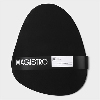 Салфетки сервировочные на стол Magistro «Тэм», 44×35 см, 4 шт., чёрные