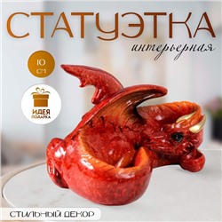 Фигурка полистоун «Красный дракон свернулся калачиком», лак, 15×10.5×10 см