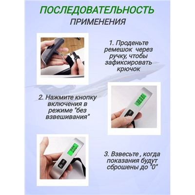 Весы безмен электронные до 50 кг с ремешком (3264)