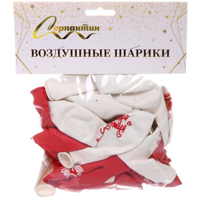 Воздушные шары 25 шт, 10"/25см "Любовь", Красный/белый