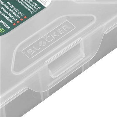 Органайзер универсальный малый, прозрачный матовый 19 х 16 х 4.5 см Сибртех