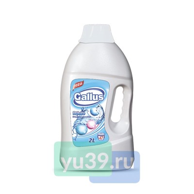 Gallus Гель для стирки белого белья, 2 л.