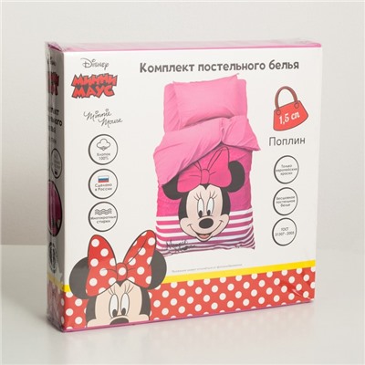 Постельное бельё 1.5 сп «Мышка», 143×215 см, 150×214 см, 50×70 см-1 шт.,хлопок 100%, поплин