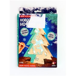 УЦЕНКА Набор для творчества «Новогодний ночник из дерева»
