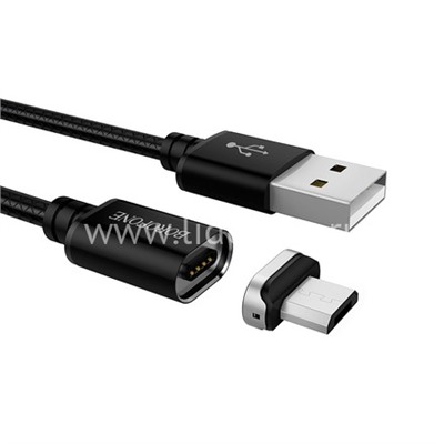 USB кабель Lightning 1.2м BOROFONE  BU1 МАГНИТНЫЙ/передача данных (черный) 3.0A