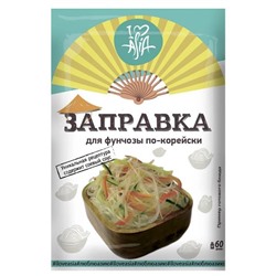 Заправка по-Корейски для Фунчозы Маюми