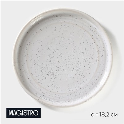 Десертная тарелка Magistro Urban, d=18.2 см, фарфор, белая