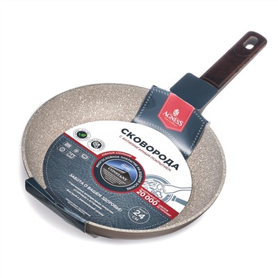 СКОВОРОДА С АНТИПРИГАРНЫМ ПОКРЫТИЕМ PFLUON MARBLE, 24*4,8 СМ