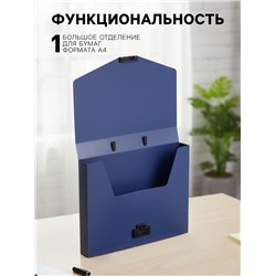 Папка-портфель А4, 1 отделение, 700 мкм, Calligrata, до 300 листов, синяя
